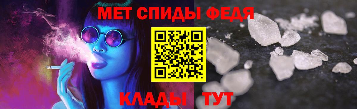 Нефтекамск  Amphetamine  АМФ  Вход с VPN  Амфетамин 97% 