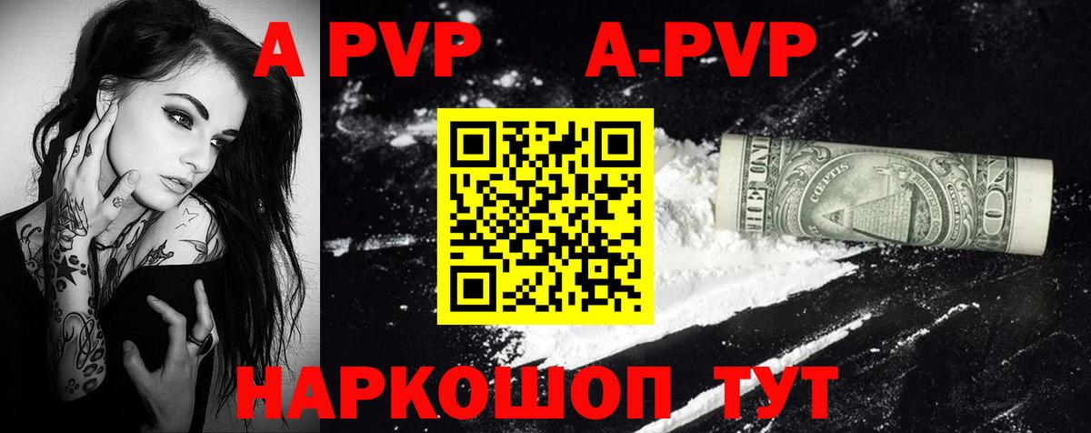 A PVP СК КРИС Нефтекамск
