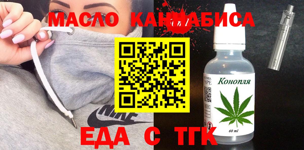 Нефтекамск  Canna-Cookies конопля  Вход с VPN 