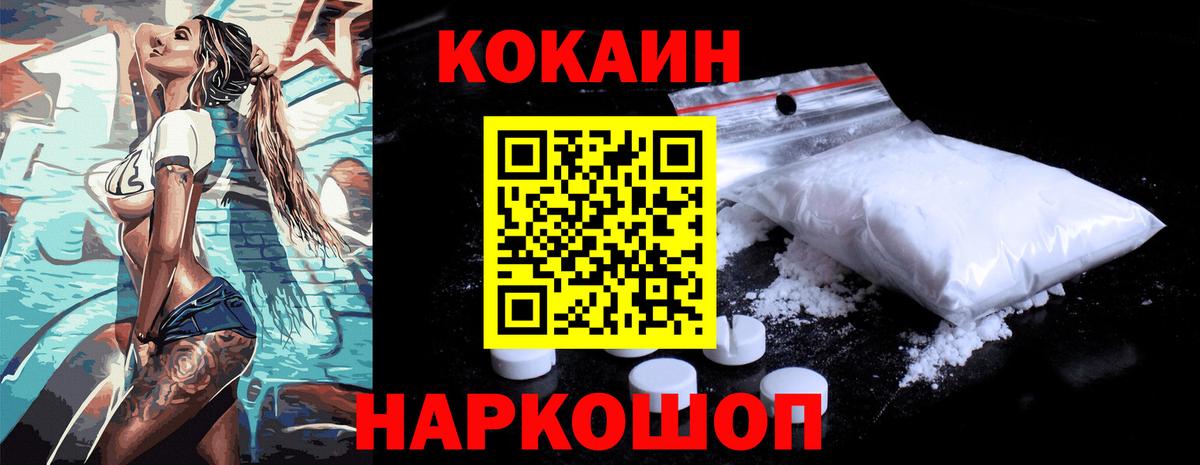 КОКАИН 98% Нефтекамск