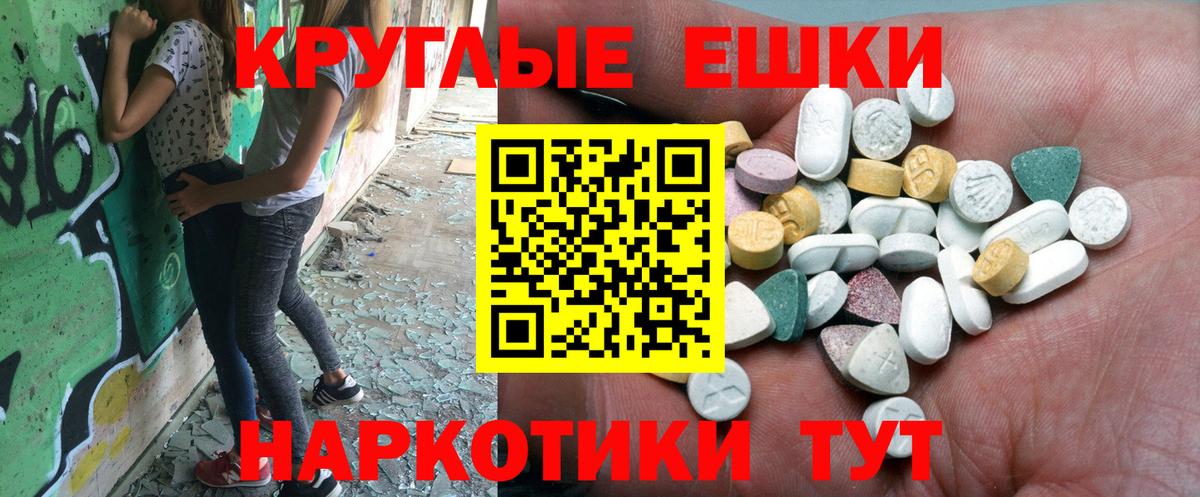 Экстази 250 мг  Ecstasy    сайт  Вход с VPN  Нефтекамск 