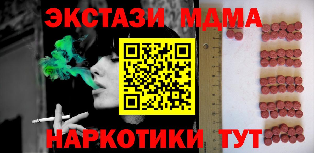 Ecstasy бентли Нефтекамск