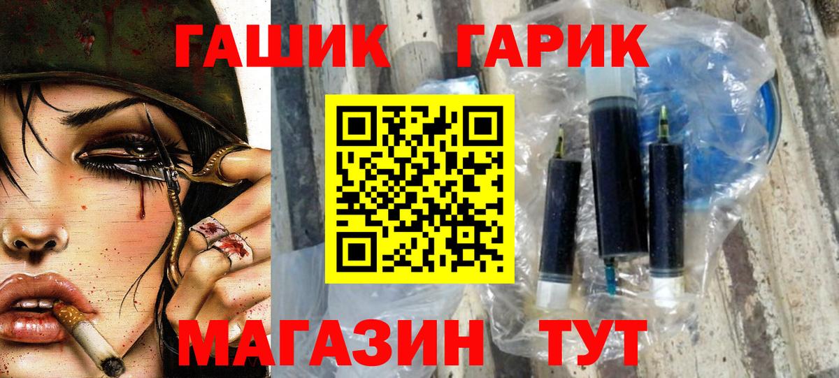 ГАШИШ Ice-O-Lator  купить наркотики цена  ГАШИШ  Гашиш Изолятор  Нефтекамск  Вход с VPN 