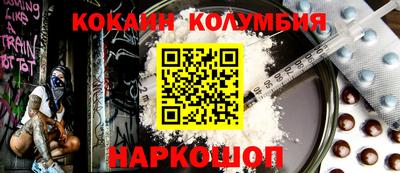 PSILOCYBIN Коломна