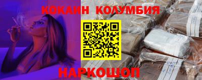 мескалин Ковров