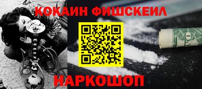 мескалин Ковров