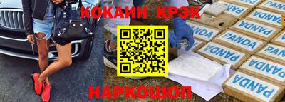 мескалин Ковров