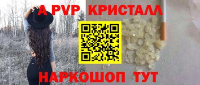 мескалин Ковров