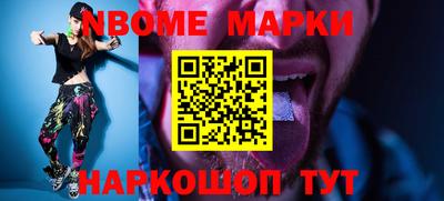 PSILOCYBIN Коломна