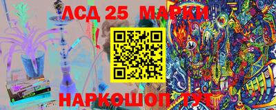 PSILOCYBIN Коломна