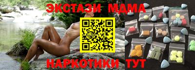ECSTASY Когалым