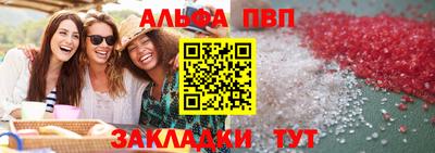 мескалин Ковров