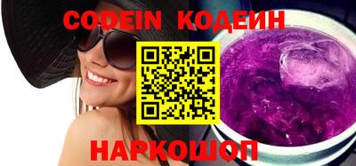 мефедрон мука Красноармейск
