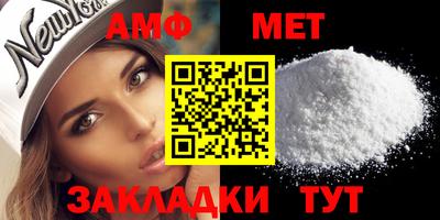 мефедрон мука Красноармейск