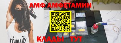 ПСИЛОЦИБИНОВЫЕ ГРИБЫ Котовск