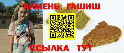 ПСИЛОЦИБИНОВЫЕ ГРИБЫ Котовск