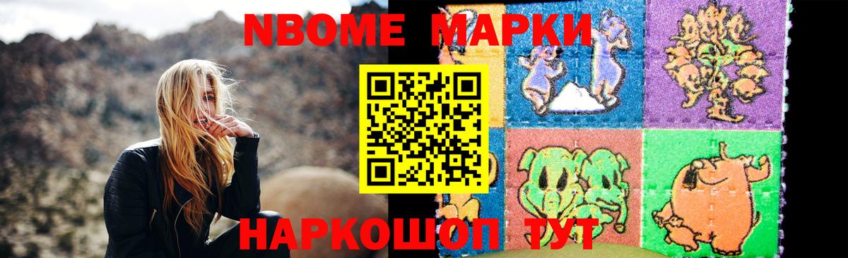 LSD-25 экстази кислота Нефтекамск