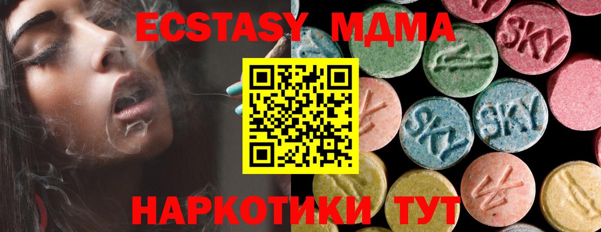 Вейп ТГК Нефтекамск