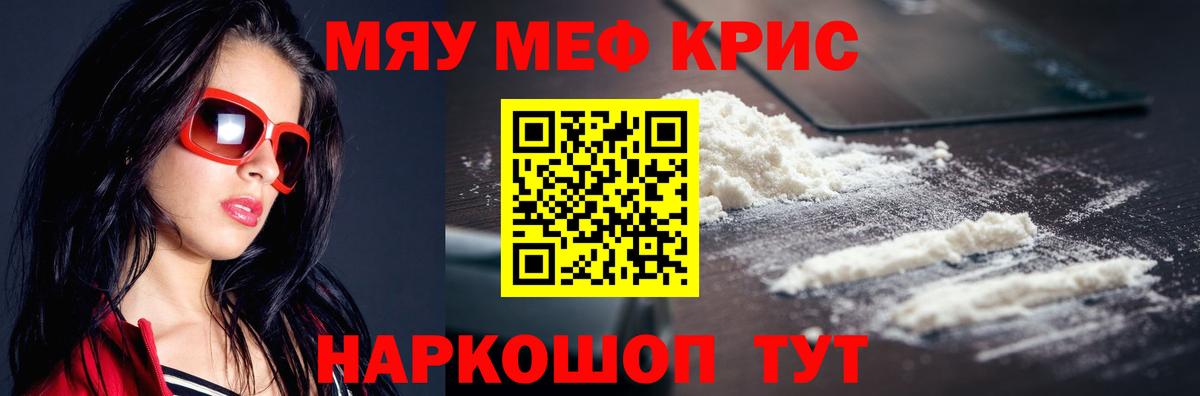 Нефтекамск  Cocaine  A-PVP СК кристаллы  Меф МЯУ МЯУ  МЕФ   Вход с VPN  Каннабис  ГАШИШ  НБОМе 