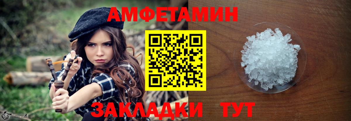 Метамфетамин Декстрометамфетамин 99.9%  Вход с VPN  Нефтекамск 