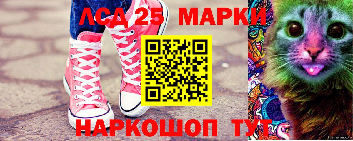 Марки NBOMe 1500мкг  Вход с VPN  Марки 25I-NBOMe  Нефтекамск 
