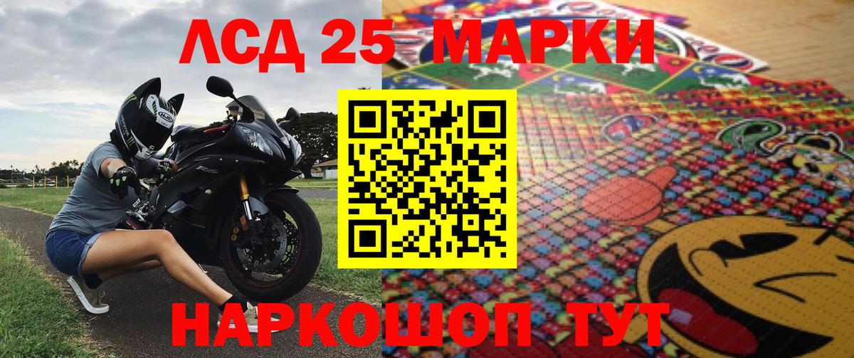 Марки N-bome 1500мкг Нефтекамск