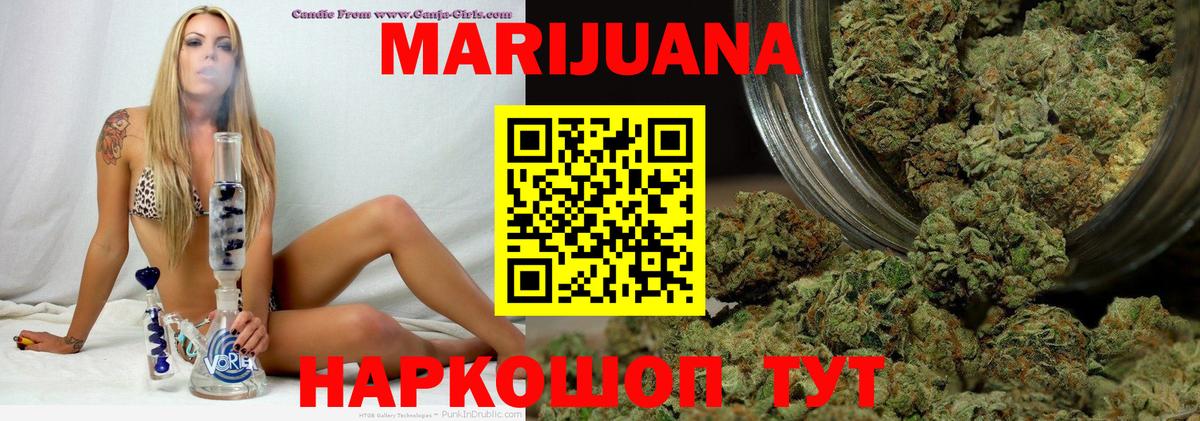 Марихуана планчик  Бошки Шишки Bruce Banner  Марихуана AK-47  Вход с VPN  Бошки марихуана Amnesia  Нефтекамск 